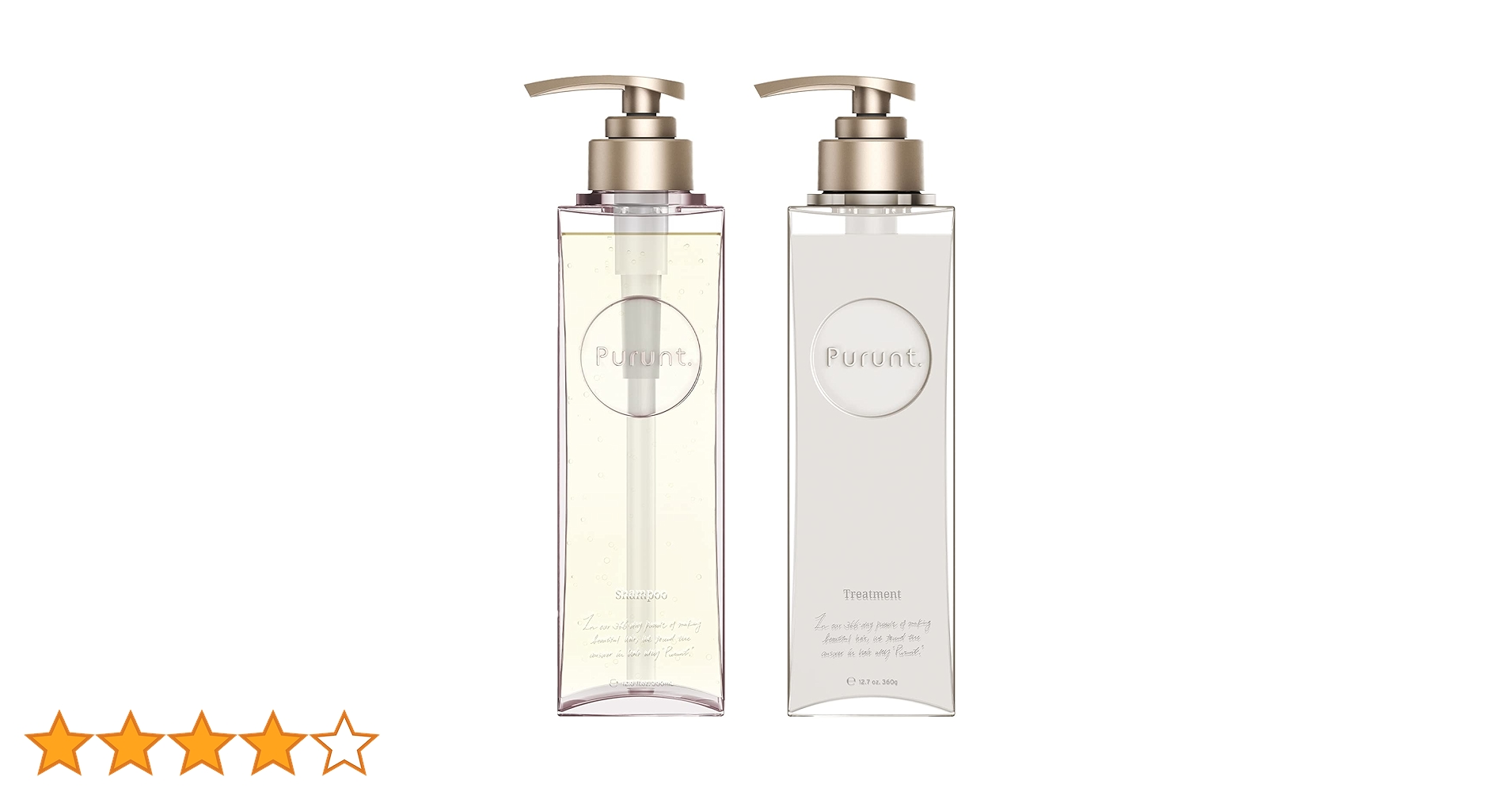 美容液1本、モイストリペアシャンプー 2本セット　宝物 美容液1本、モイストリペアシャンプー 2本セット 宝物